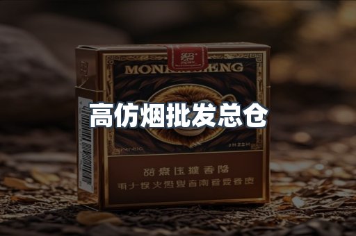 越南香烟系列